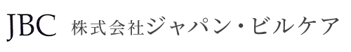 株式会社ジャパン・ビルケア