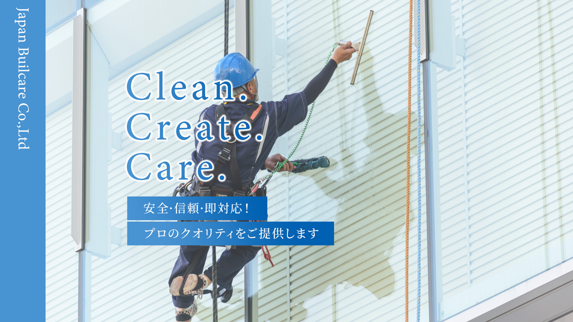Clean. Create. Care. 